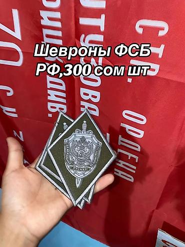 Средства индивидуальной защиты: Противогазы и маски гражданские/армейские: - ПДФ-7 — 300 сом. - at lalafo.kg — 22 Средства индивидуальной защиты: Противогазы и маски гражданские/армейские: - ПДФ-7 — 300 сом. - — 22