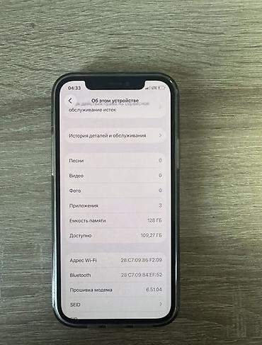 apple macbook pro 13 with retina display: IPhone 12 Pro, Б/у, 128 ГБ, Графит, Чехол, В рассрочку — 4