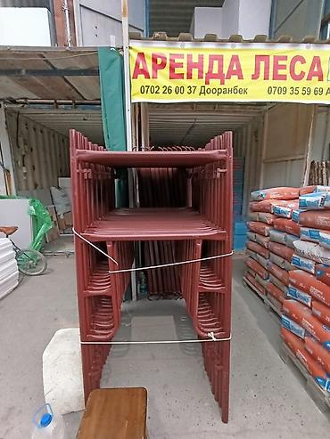 Строительные леса, стойки: Аренда строительных лесов - Секция рамных строительных лесов для — 1