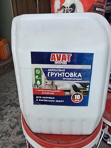 Акриловая грунтовка проникающая AVAT Строй, 10 л. - Назначение: для