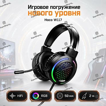 Проводные полноразмерные наушники, Hoco, Новый, цвет - Черный