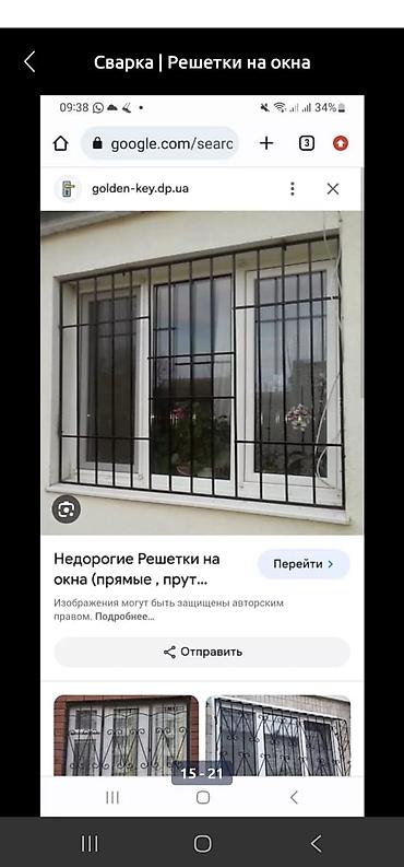 Решетки для окон: Решетки для окон, Кованные, На заказ, Платная установка — 23