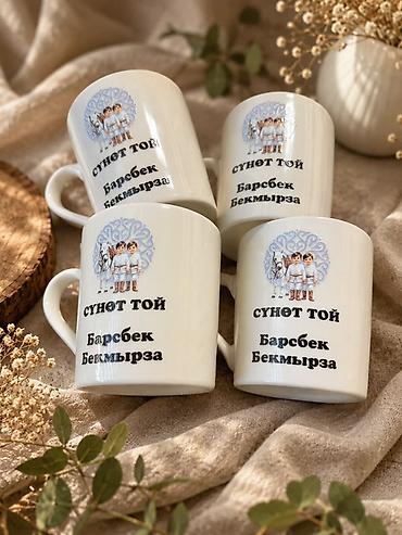 кружки оптом: Кружки с индивидуальной печатью — 2