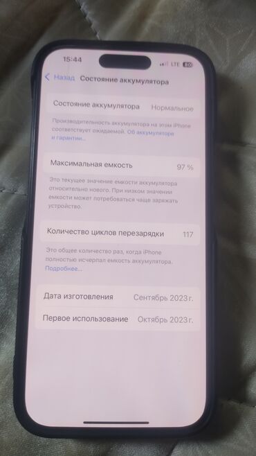 цифровая камера цена: IPhone 15 Pro, Б/у, 256 ГБ, Черный, Зарядное устройство, Защитное стекло, Чехол, 97 %