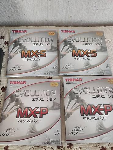 коврик hyperx: Продаю профессиональные ракетки для настольного тенниса, помогу — 6