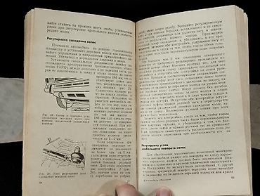 magic mask: 1986 ci il. "" Москвич "" .
yaxşı vəziyyətdədir — 4