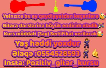 кулинарные курсы в баку: Gitara kursu – Pozitiv_Gitar_Kursu - Yalnız bu ay qeydiyyatdan