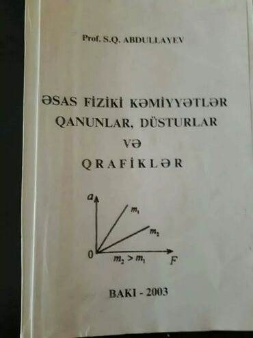 Fizika: Fizika 10-cu sinif, Ünvandan götürmə — 13