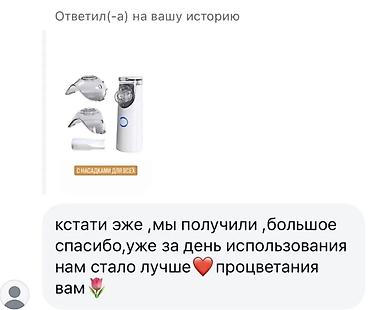 Ингаляторы, небулайзеры: Портативный сетчатый меш небулайзер 302, технология мощная! Отзывы — 5