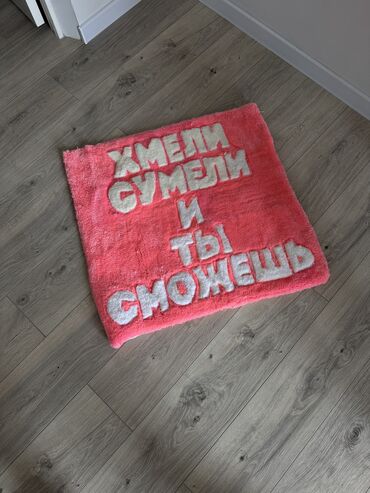 бу оборудование для производства полипропиленовых мешков: Продается готовый бизнес на дому - Создание ковров ручной работы