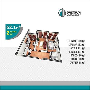 Батирлер: 2 бөлмө, 62 м², Манас-Ата мкр., Элитка, 5 кабат, ПСО (өз алдынча бүтүрүү) — 1