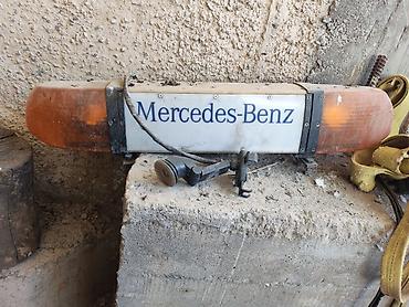 e500 124: Световая панель Mercedes-Benz. Продолговатый световой блок с — 1