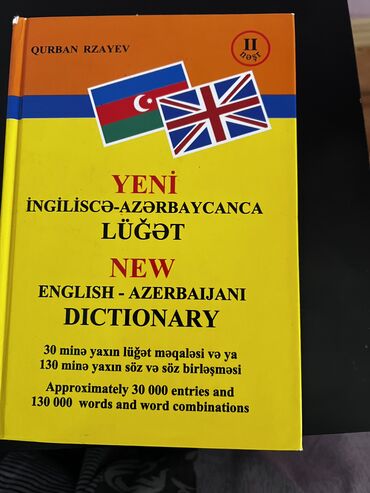 izahlı lüğət azərbaycan dili: Ingilis dili lüğət