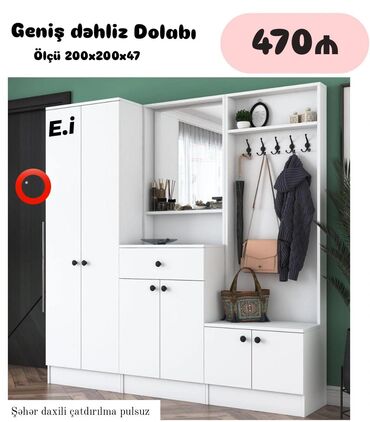 Çarpayılar: Yeni, Dəhliz dolabı