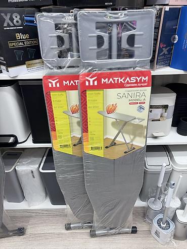 Гладильные доски: Гладильная доска — 7