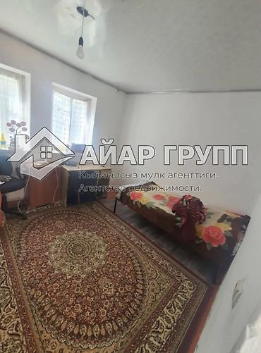 Продажа коттеджей и домов: Продаётся дом 📍 Сокулукский район, г. Шопоков, ул. Железнодорожная 🔹 — 13