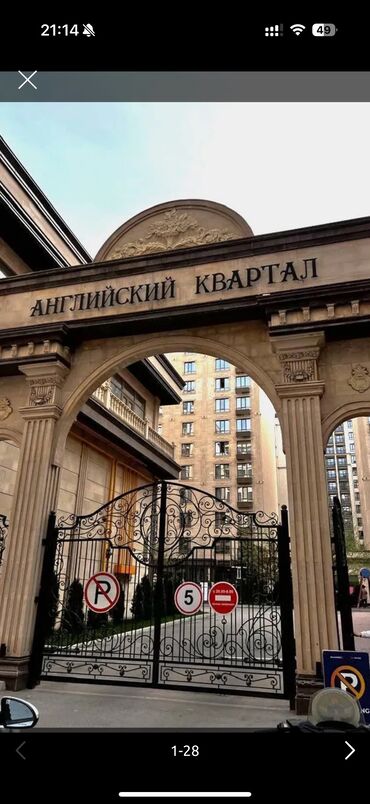 помещение для кухни: 5 жана андан көп, 245 кв. м, Элитка, Пентхаус кабат, Дизайнердик ремонт