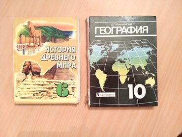 Digər məktəb dərslikləri: Retro uşaq dərsliklər və kitablar. Qiymətlər 5 manatdan başlayır — 19