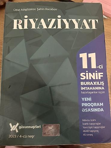 математика: Guven vesaiti qayda, sinaqlar ve testler movcuddur. Seliqeli — 1