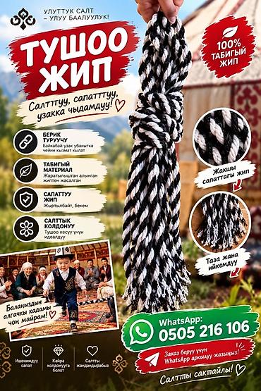 корни розы: Организация мероприятий | Оформление мероприятий — 2