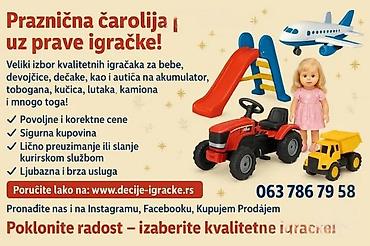 Dečije sportske igračke: Dečji pedalan karting „01“ - Robusna metalna konstrukcija - Podesivo — 2