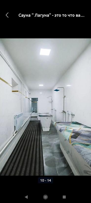 бассеин: Баня, Сауна, SPA-салон | Караоке, Пилинг, Бильярд — 10