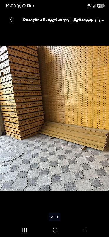 Опалубка: Опалубка Новый 12 * 60504030, Самовывоз — 5