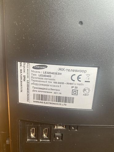 TV və video: Orijqinal Samsung LCD televizor – model LE32D403E2W (LE32D403) — 3