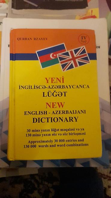 турбо аз мотоциклы: Məhsul: Yeni İngiliscə–Azərbaycanca Lüğət (New English–Azerbaijani — 1