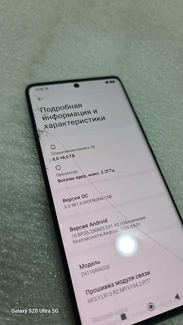 note 2: Redmi, Redmi Note 14 Pro, Б/у, 256 ГБ, цвет - Черный, 2 SIM — 6