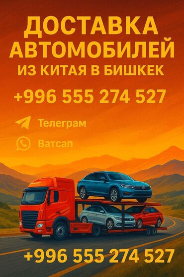 путевка в дубай на 7 дней цена все включено кыргызстан: Мечтаете о новом автомобиле? Хотите сэкономить и приобрести модель