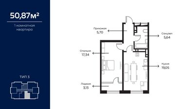 срочно продается квартира: 2 бөлмө, 51 кв. м, Элитка, 14 кабат, Евроремонт