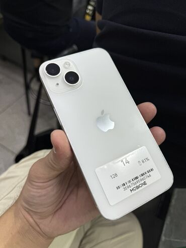 мобильные телефоны айфоны: IPhone 14, Жаңы, 128 ГБ, Ак, 81 %