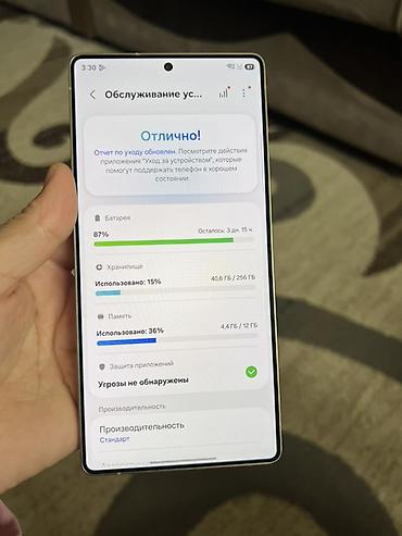 Уюлдук телефондор жана аксессуарлар: Samsung Galaxy S25 Ultra (SM‑S938N) Основные характеристики: - Экран — 3
