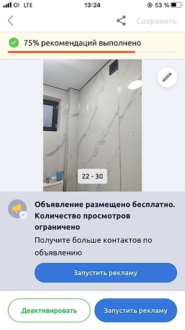 Декоративная роспись: Отделочные работы — 24