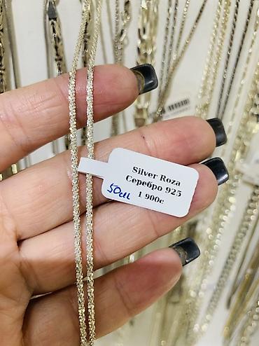 серебро цепочки: Серебряные цепочки Silver Roza, проба 925. Варианты плетения и — 5