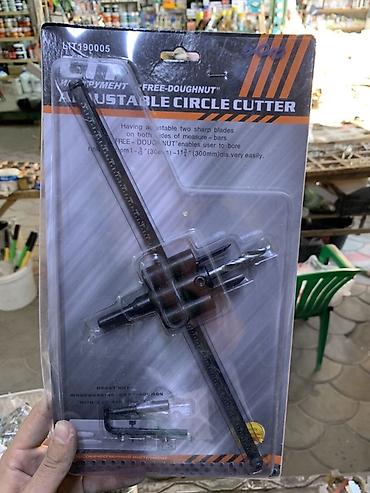 Резцы: Регулируемый циркуль-резак (Adjustable Circle Cutter) LIT — 1