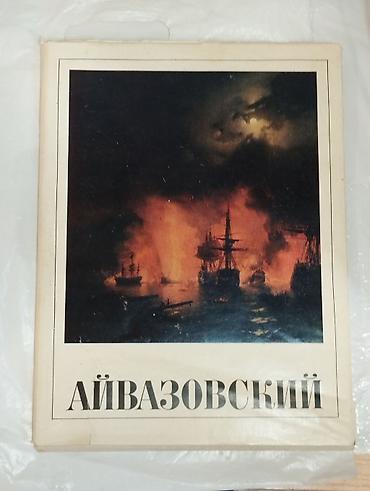 биография: 1. Книга: «99 улуу ислам окумуштуулары» (киргызский язык) Автор — 2