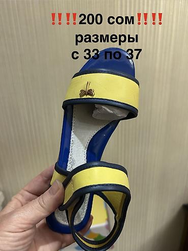 не ликвид: ЛИКВИДАЦИЯ детской и подростковой обуви ‼️ Очень дешево ‼️ Обувь — 2