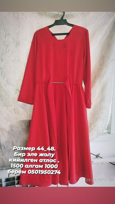 платье красное: Кызыл койнок такыр кийилген эмес .
размер 42,44