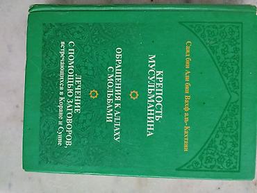 cemodan temiri: Kitab dəsti 1) Rəhbər kitab: “VAZ 2107–07i. Təmir problemsiz” (rus — 5
