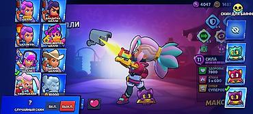 табло для волейбола: Игровой аккаунт Brawl Stars Основное: - Кубки: 52 147 - Уровень — 6