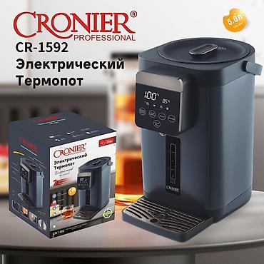 panasonic termopot: Termopot 5 l, Yeni, Ödənişli çatdırılma, Rayonlara çatdırılma — 1