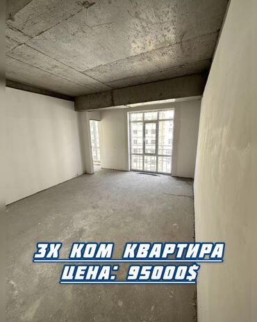 muzhskie futbolki white house: 3 комнаты, 101 м², Элитка, 8 этаж, ПСО (под самоотделку)