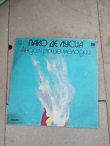 Пако да Лучия - "Андалузские мелодии" Vinil plastinka: Paco de Lucía
