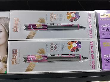 Стайлер DSP Cool Air Styler 2 в 1 (Model 20273) - Функции
