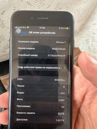 ayfon 10 pro max qiymeti: IPhone 7, 32 GB, Qara, Barmaq izi