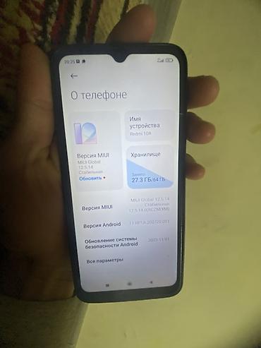 mi pad 8: Xiaomi, 12S, Б/у, 64 ГБ, цвет - Серый, 2 SIM — 3