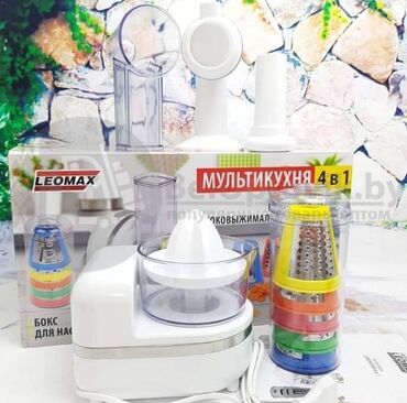 Ostala kuhinjska oprema: 5990 din Multikuhinja Leomax 4 u 1 Predstavljamo vam super brzog — 2