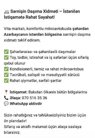 səyahət: Mikroavtobus, Bakı - 7 Oturacaq — 2